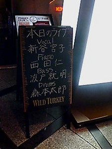 taro-wof2006-11-09 taro-wof2006-11-09
