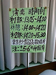 taro-wof2006-12-17 taro-wof2006-12-17