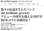 tatsumine2007-06-01 tatsumine2007-06-01