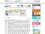 フレッツ光提供エリア フレッツ光提供エリア