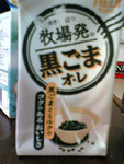 20051012 20051012