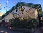 tenshinokuma2019-01-14 tenshinokuma2019-01-14