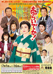 teru10162017-07-02 teru10162017-07-02