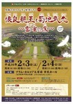 teru10162018-02-04 teru10162018-02-04