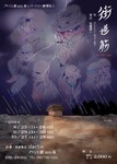 teru10162018-09-29 teru10162018-09-29