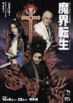 teru10162018-10-13 teru10162018-10-13