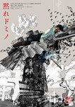 teru10162018-11-16 teru10162018-11-16