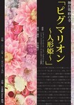 teru10162018-12-07 teru10162018-12-07