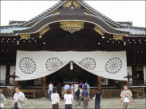 靖国 靖国