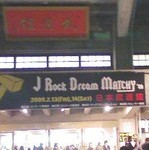 J ROCK J ROCK