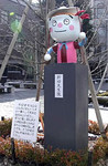 折田先生像 折田先生像