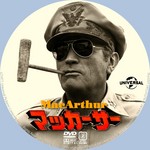 tokyoeastwood2017-08-27 tokyoeastwood2017-08-27