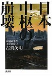 tokyokid2018-04-21 tokyokid2018-04-21