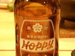 Are you Hoppy? Are you Hoppy?