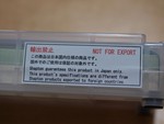 国内仕様です 国内仕様です