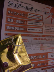 tomosyoku2007-05-18 tomosyoku2007-05-18
