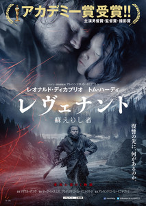 アレハンドロ・ゴンサレス・イニャリト アレハンドロ・ゴンサレス・イニャリト