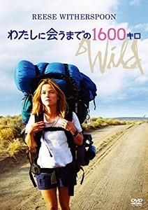 ジャン=マルク・ヴァレ監督『わたしに ジャン=マルク・ヴァレ監督『わたしに