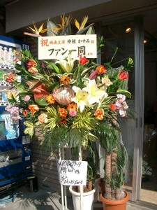 ukyarapi2006-09-14 ukyarapi2006-09-14