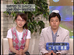 相内優香というらしい(立教大の3年だそ 相内優香というらしい(立教大の3年だそ