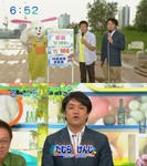 復帰後初仕事でおき太たちと天気予報 復帰後初仕事でおき太たちと天気予報
