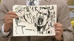 2008/08/16 24:00ごろ NHK総合にて 2008/08/16 24:00ごろ NHK総合にて