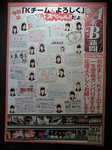 urano_kazumi2006-04-06 urano_kazumi2006-04-06