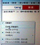 uupaa2011-07-10 uupaa2011-07-10