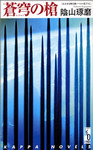 walkeri2004-07-08 walkeri2004-07-08
