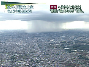 x_moti_x2006-08-14 x_moti_x2006-08-14
