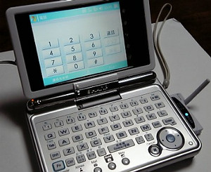 xabre2005-12-22 xabre2005-12-22
