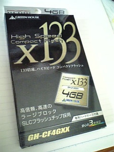xabre2006-08-11 xabre2006-08-11
