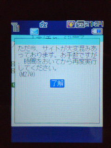 xabre2006-10-04 xabre2006-10-04