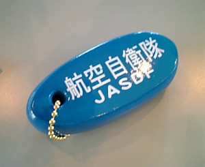 xabre2006-10-11 xabre2006-10-11