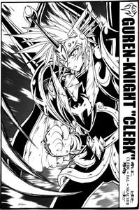 紅炎騎士クラーク 紅炎騎士クラーク