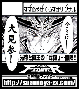 コミティアサークルカット コミティアサークルカット
