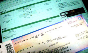 ACL決勝チケットを買ってしまっていた ACL決勝チケットを買ってしまっていた