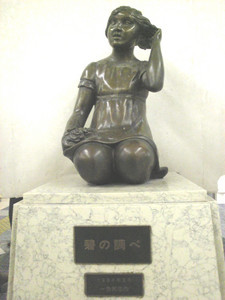 「碧の調べ」作:一色邦彦氏(東京駅) 「碧の調べ」作:一色邦彦氏(東京駅)