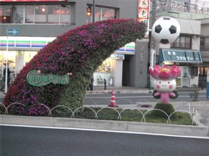 ちはなちゃん ちはなちゃん