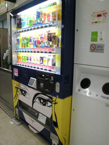 「銀河鉄道999」メーテルの自販機 「銀河鉄道999」メーテルの自販機