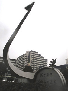 「天翔」(航空公園駅前) 「天翔」(航空公園駅前)