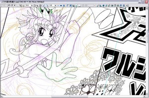 ワルジャーク編3表紙描きかけ ワルジャーク編3表紙描きかけ