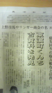 yamachan-go-go2010-09-30 yamachan-go-go2010-09-30