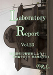 C94新刊表紙 C94新刊表紙