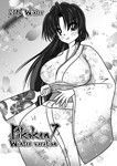ykkb2016-12-29 ykkb2016-12-29