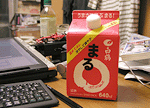 白鶴まる 白鶴まる