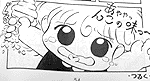 あほちう あほちう