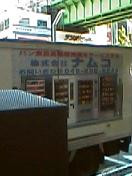 yms-zun2004-11-29 yms-zun2004-11-29