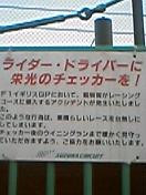 yms-zun2004-12-21 yms-zun2004-12-21