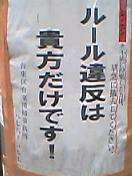 yms-zun2004-12-22 yms-zun2004-12-22